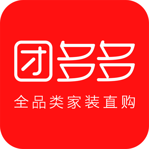 团多多 1.1.13