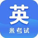 考研英语 9.475.0608