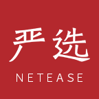 网易严选 9.4.5