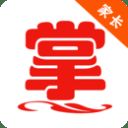 掌通宝家长版 4.8.4