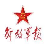 解放军报app
