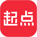 起点中文网app