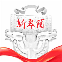 新皋兰 3.0.0