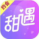 甜遇