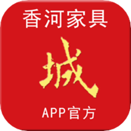 香河家具城 3.3.0