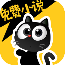 花溪小说 3.4.6
