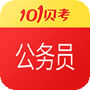 101贝考 7.3.20