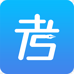 中公考练通iOS版 4.14.1