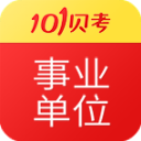 事业单位考试 7.3.20