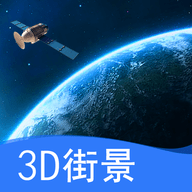 观光街景地图 1.0