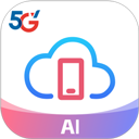 天翼云手机app