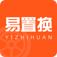 易置换 1.4.3