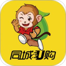 同城u购 6.5.1