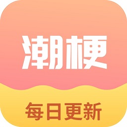 成语趣接龙 1.2.2