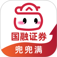 国融证券兜兜满