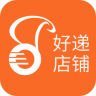 好递店铺 1.4.5