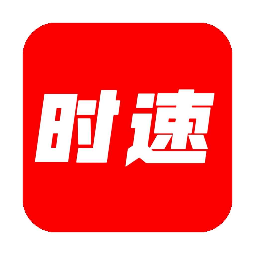 时速新闻 1.2