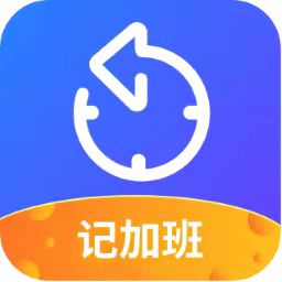 记加班 2.19.1