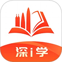 深i学app