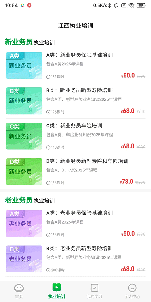 栗子同学截图