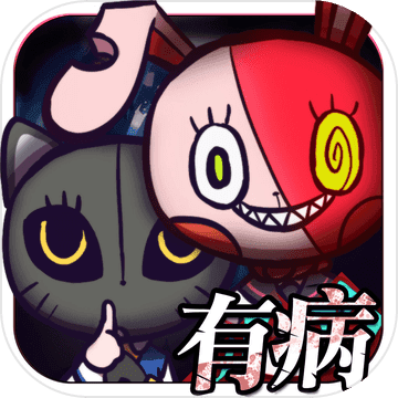 我滿懷希望的有病信仰 1.0.0