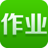 作业通 3.5.1