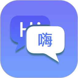 随身翻译官 1.5.6