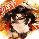 少年三国志小米版