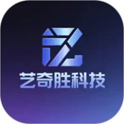 艺奇胜 1.2.6