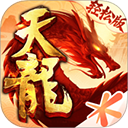 天龙八部华为版