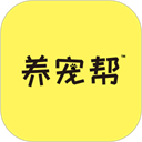 养宠帮 3.3
