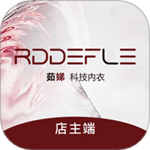 茹娣科技内衣店主端 1.1.10