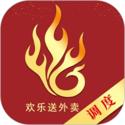 欢乐送外卖调度端 4.4.8