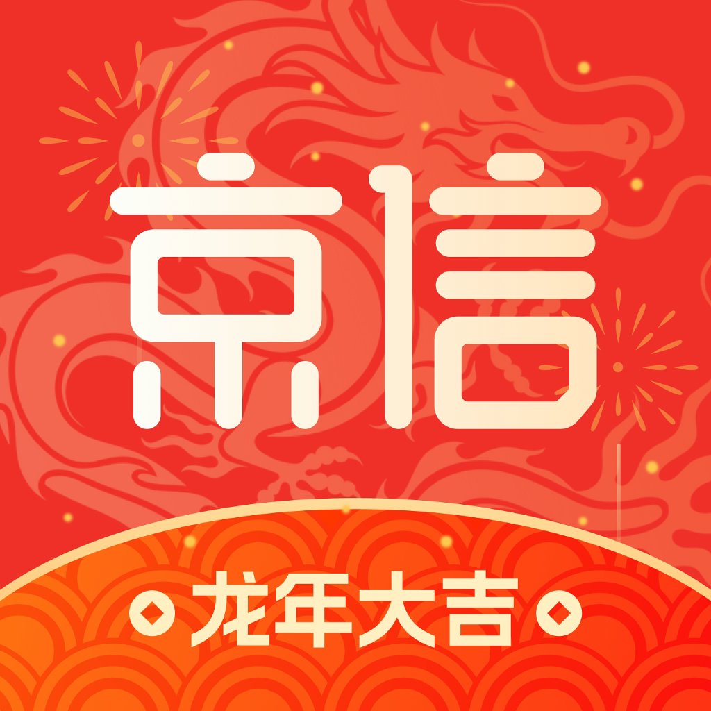 京信 5.4.7