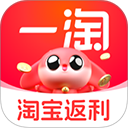一淘app最新版