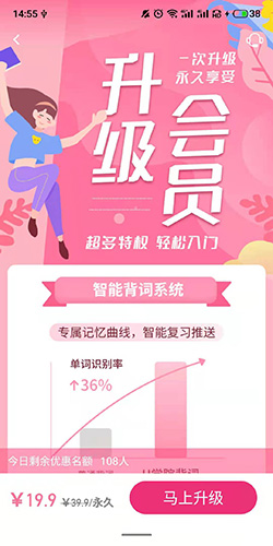 韩语U学院截图
