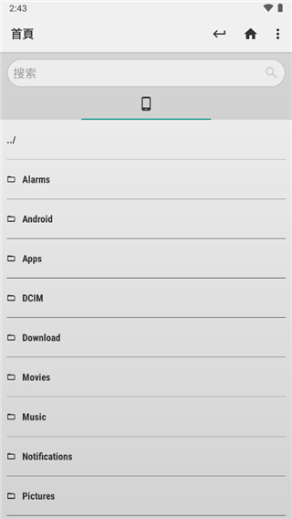 Wave Editor截图