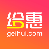 给惠网 5.8.2