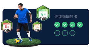 茵战截图