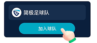 茵战截图