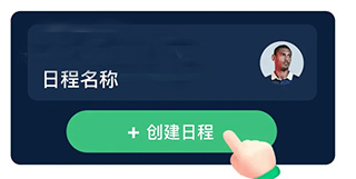茵战截图