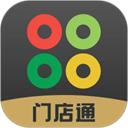 门店通app