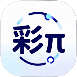彩π 1.0.43