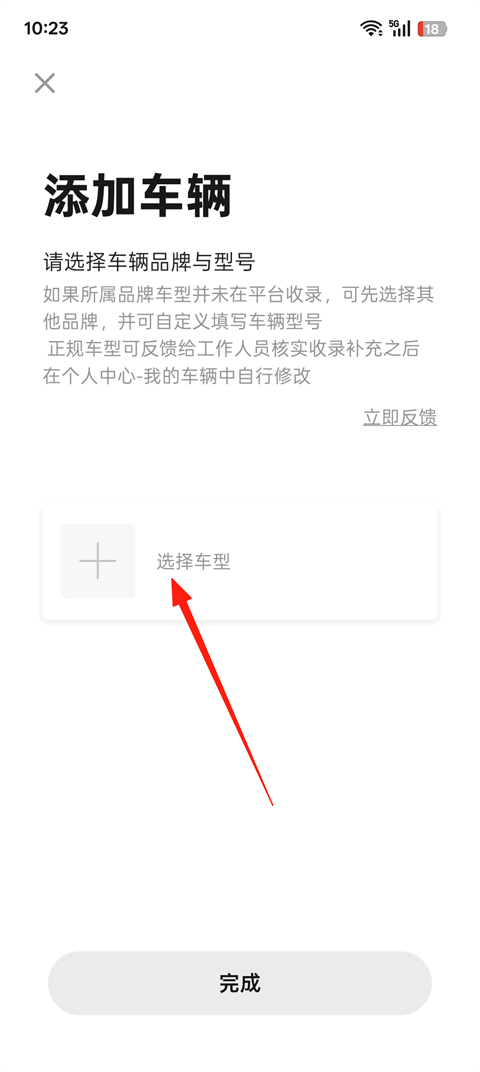 摩托邦截图