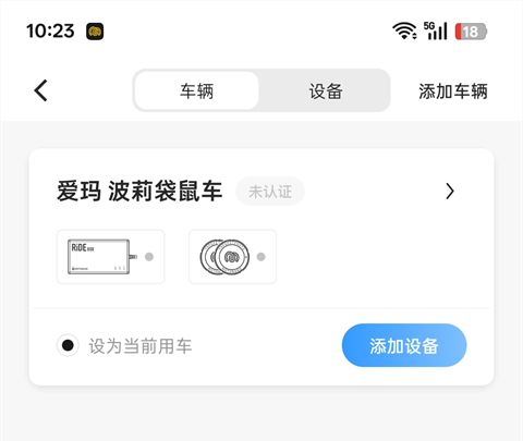 摩托邦截图