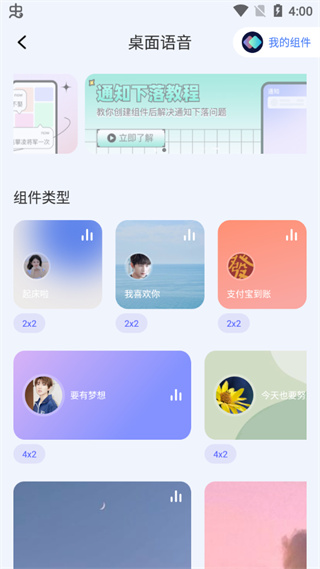 快捷指令库最新版截图