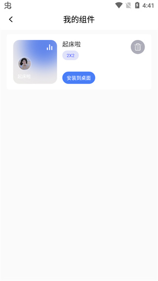 快捷指令库最新版截图