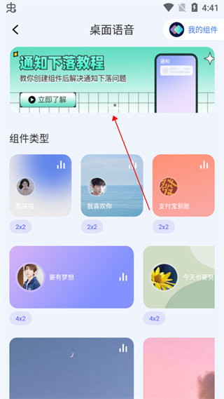快捷指令库最新版截图