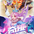 有魔性西游 2.0.0