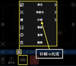 nv视频剪辑最新版截图